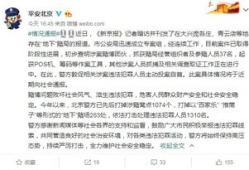 向新闻媒体爆料有钱吗,有钱真的能买到新闻吗？