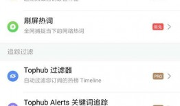 转发新闻爆料违法吗知乎,了解风险是关键