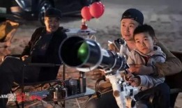 流浪地球前女友爆料视频,真相背后竟如此惊人！