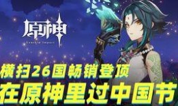 原神爆料央视新闻视频下载,揭秘游戏幕后制作过程