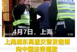 最新日本爆料新闻视频,揭秘视频揭露惊人内幕
