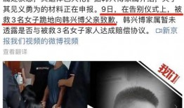 南宁爆料男孩事件真相视频,真相视频揭露惊人内幕
