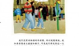 故事会在线观看,穿越时空的奇幻之旅