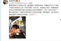 张彩玲爆料婆婆是谁啊视频,婆婆身份揭秘，视频内容引发热议