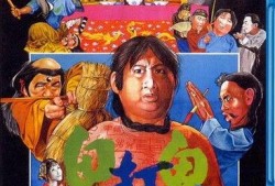 鬼打鬼高清在线观看,惊悚悬疑，高清在线惊悚盛宴