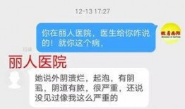 香港医院爆料案件最新,揭露医疗系统内幕与患者权益挑战