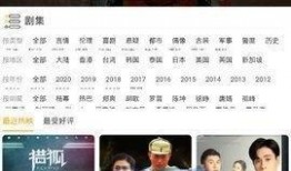 夜澜最新爆料新闻直播视频,最新爆料新闻直播视频深度解析