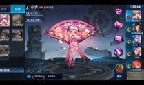 李小姐爆料王者荣耀视频