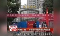 许昌最新爆料新闻视频大全,视频大全揭秘城市热点事件！