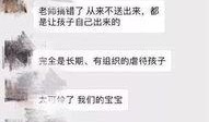 南溪本地爆料事件视频,视频揭露惊人事件真相