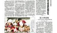 邵阳今日头条新爆料,揭秘神秘事件背后的惊人真相！