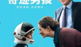 无节在线观看,揭秘网络直播的狂欢与隐忧