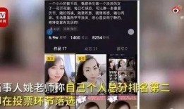 小张爆料天天老师视频,小张独家爆料背后的真相