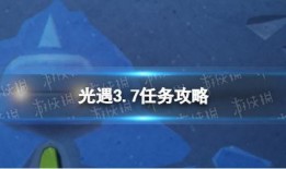 光遇最新爆料3.7,神秘新图鉴揭晓，探索未知领域