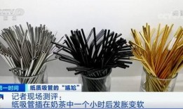 奶茶吸管爆料视频播放,吸管背后的秘密与趣味