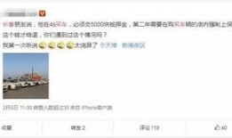 长春爆料套路事件视频,揭秘网络陷阱背后的真相