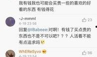 爆料娱乐圈知乎小说全文,知乎小说全文揭秘明星幕后真相