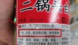 爆料白酒勾兑视频讲解大全,视频讲解大全深度解析