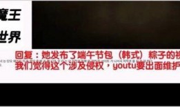 热点爆料的视频可以举报吗,举报通道开启，共同守护网络清朗