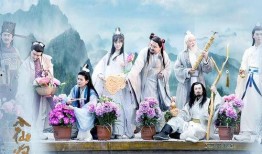 八仙归位在线观看,仙界传奇，在线观看，揭秘神秘归位之谜