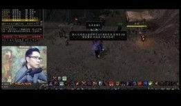 主播爆料魔兽是真的吗视频,魔兽真相曝光，视频爆料引发热议