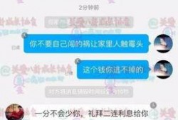 讨债行程爆料视频大全,视频大全背后的债务追讨风云