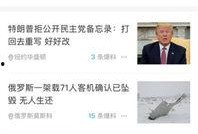 地铁更新爆料新闻视频下载,揭秘更新爆料背后的精彩瞬间