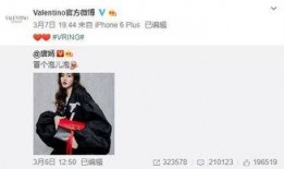 龙思成最新爆料,揭秘娱乐圈惊人内幕