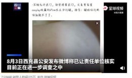 谁爆料家暴视频最新一期,受害者勇敢揭露，社会关注家庭暴力问题