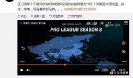今日某博主爆料视频,揭秘今日热门视频背后惊人真相