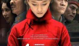 红娘子在线观看,传奇女侠的江湖传奇