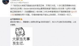 校园吃瓜最新事件爆料,最新吃瓜事件揭秘