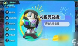 蛋仔最新皮肤爆料s10,炫酷造型引期待！