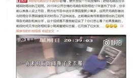 爆料有点晚视频在线观看,独家视频内容抢先看