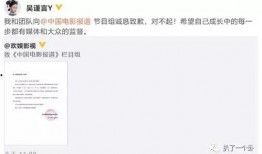 吴瑾言爆料大火后的视频