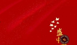 最新红色爆料图片高清壁纸,高清壁纸中的历史瞬间