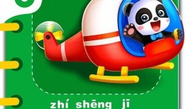 可爱宝贝爆料视频下载,萌娃日常大揭秘