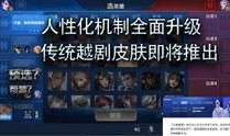 温情王者爆料视频下载,视频爆料背后的感人故事