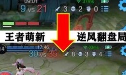 李小姐爆料王者荣耀视频