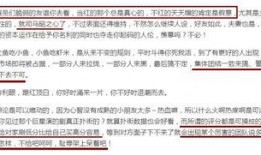 娱乐圈爆料重庆话怎么说,重庆话版“爆料风云”