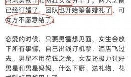824页吃瓜免费阅读,揭秘娱乐圈背后的秘密与真相