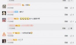 香肠最新消息爆料视频,揭秘最新爆料视频背后的秘密