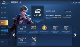 王者新赛年爆料最新消息,揭秘全新爆料，精彩赛事即将开启！