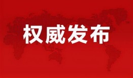 贵州夜场爆料案件最新消息,真相逐步浮出水面