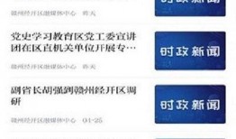 新闻爆料内容示范,重大新闻事件背后惊人内幕曝光