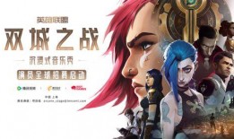 双城之战最新爆料是哪一集,揭秘神秘集数背后的秘密！