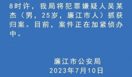 今日广东爆料最新消息新闻,聚焦热点事件追踪与深度解析