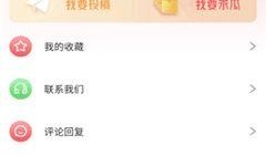 免费吃瓜 每日更新qq,每日更新，QQ群独家放送！
