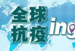 全球爆料杂谈最新消息新闻,最新热点新闻盘点