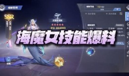 最新全新技能爆料,引领未来战斗力的革命性突破